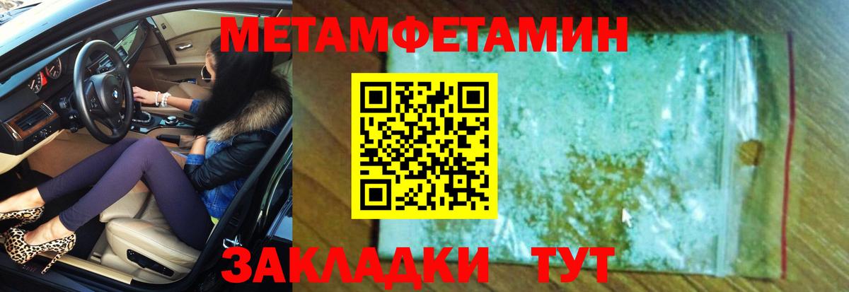 АМФЕТАМИН  Вход с VPN  Семёнов  АМФ 97% 