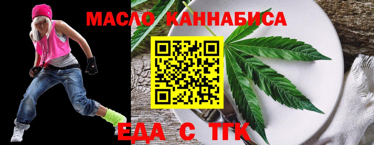 Canna-Cookies марихуана  Вход с VPN  Семёнов 