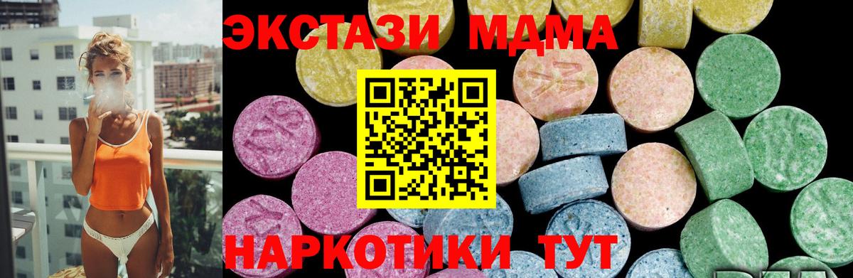 Ecstasy ешки Семёнов