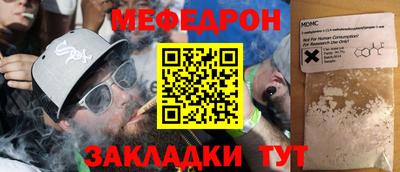 кокаин VHQ Усть-Илимск