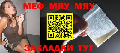 mdpv Тула