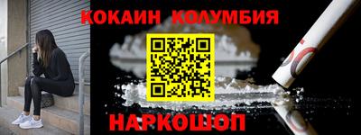 альфа пвп Тулун