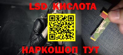 кокаин VHQ Усть-Илимск