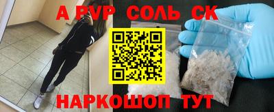 кокаин VHQ Усть-Илимск
