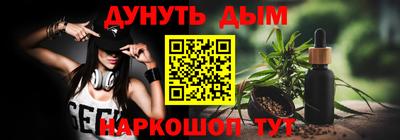 МДМА Уссурийск