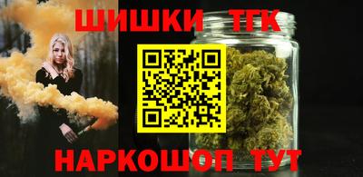 кокаин VHQ Усть-Илимск