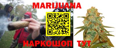 герыч Усть-Джегута