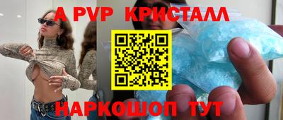 крисы Туймазы