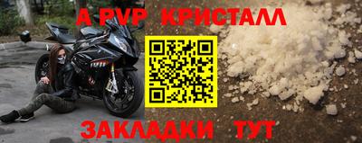 МДМА Уссурийск