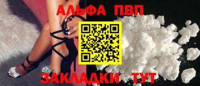 кокаин VHQ Усть-Илимск