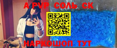 герыч Усть-Джегута