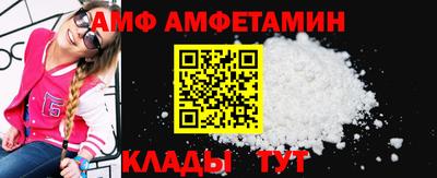альфа пвп Тулун