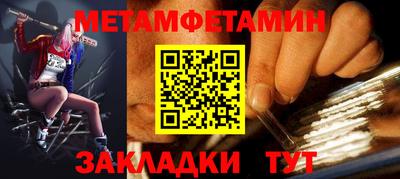 кокаин VHQ Усть-Илимск