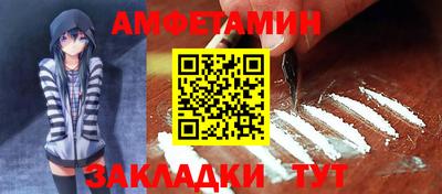 альфа пвп Тулун
