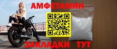 альфа пвп Тулун