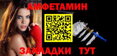 МДМА Уссурийск