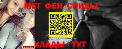 альфа пвп Тулун