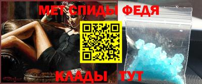 альфа пвп Тулун