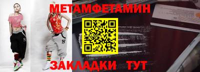 герыч Усть-Джегута