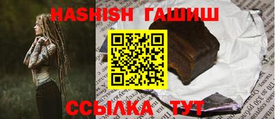 альфа пвп Тулун