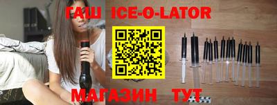альфа пвп Тулун