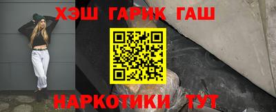 МДМА Уссурийск