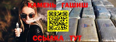 герыч Усть-Джегута