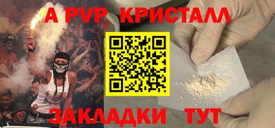 крисы Туймазы