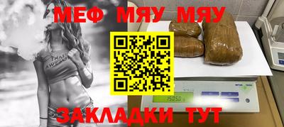 крисы Туймазы
