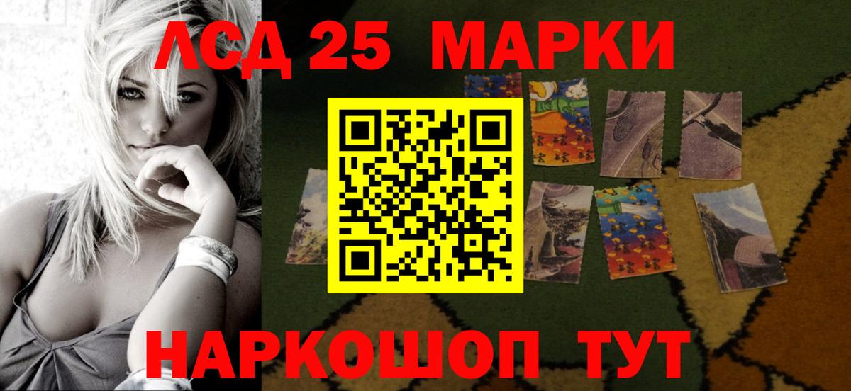 ЛСД экстази ecstasy  Вход с VPN  Семёнов  Лсд 25 экстази кислота 