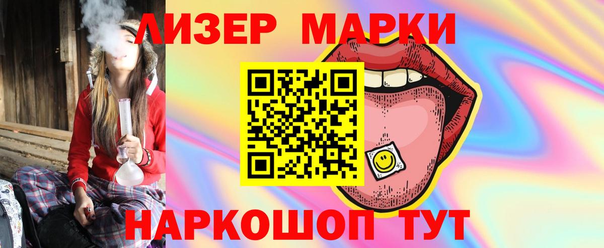 Лсд 25 экстази ecstasy Семёнов