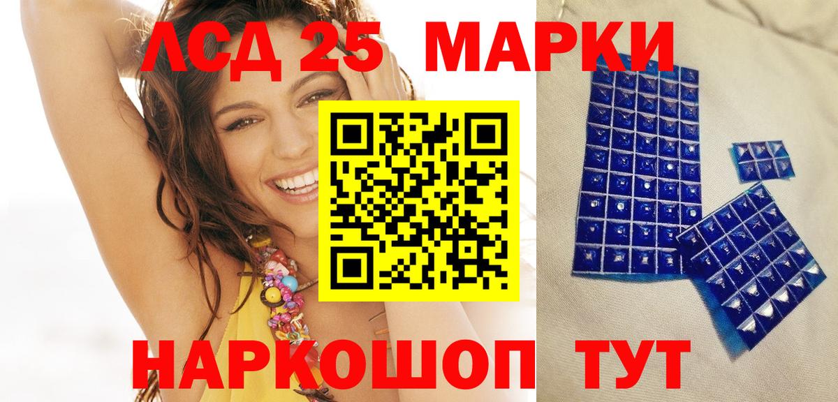 Семёнов  Наркотические марки 1,8мг  Наркотические марки 1,8мг  Вход с VPN 