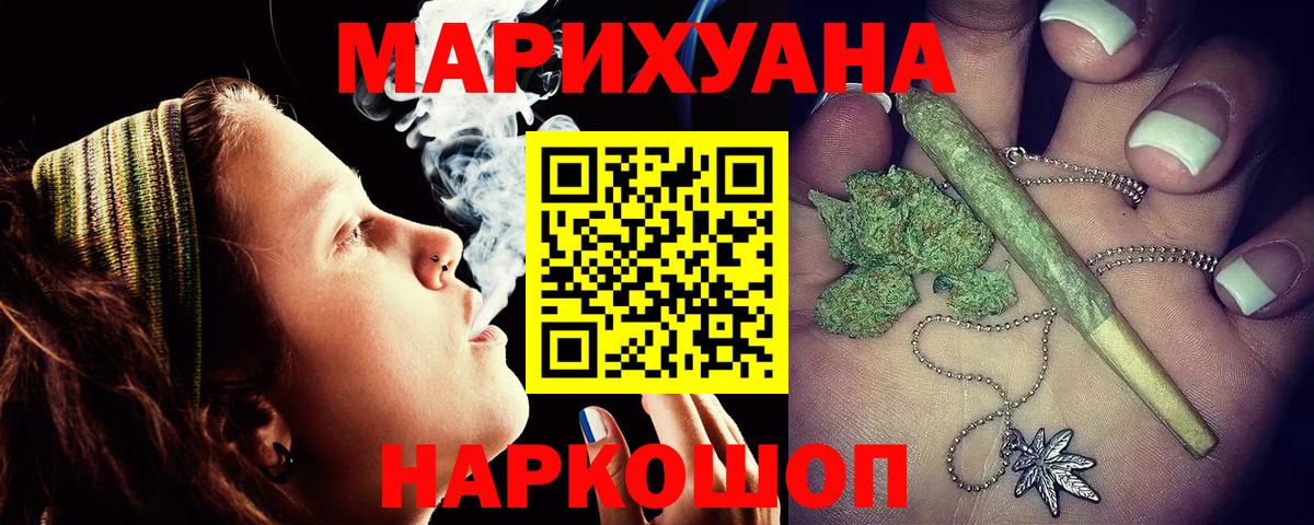 Бошки марихуана марихуана Семёнов