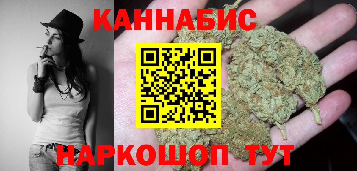 ГАШИШ  КОКАИН  Купить закладку  НБОМе  Меф   Бошки Шишки  Семёнов  Кокаин  Вход с VPN 