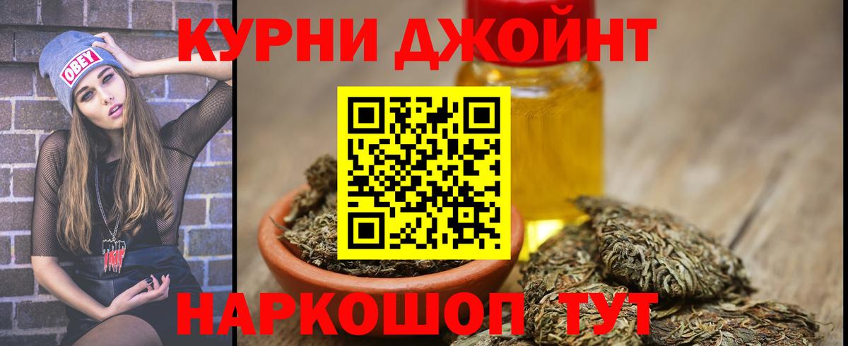 Семёнов  Бошки Шишки Bruce Banner  Каннабис VHQ  Вход с VPN 